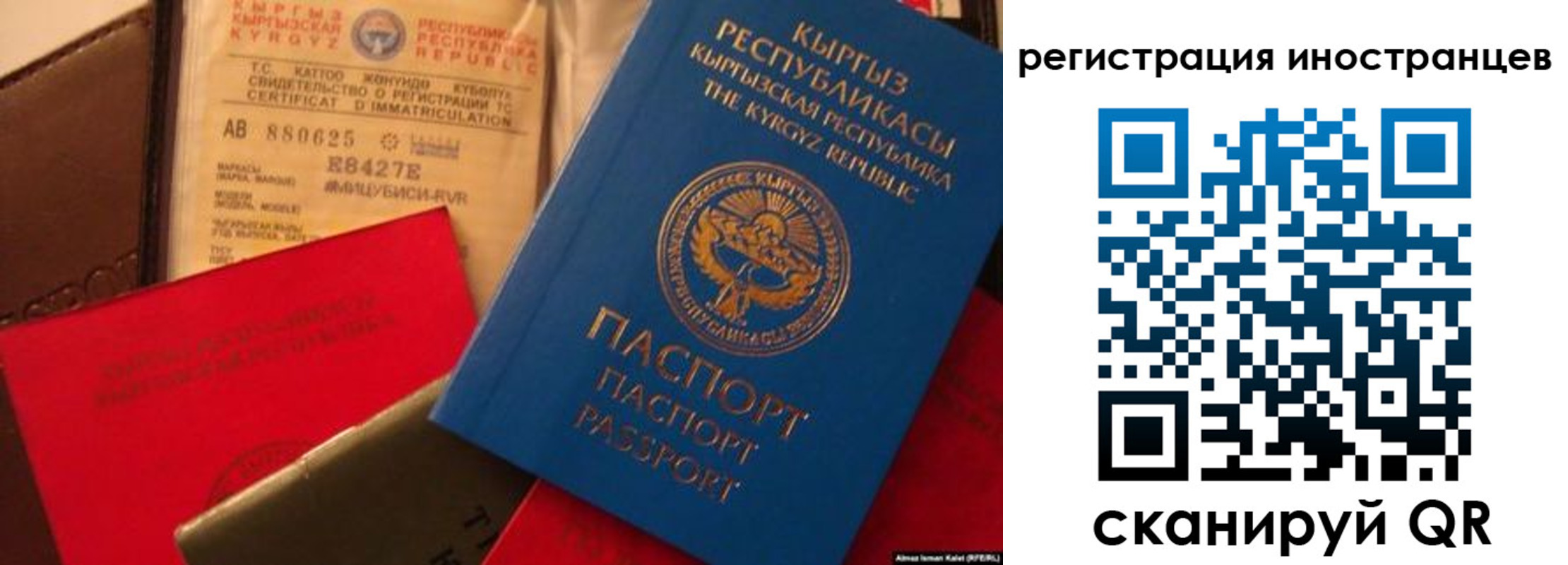 временная регистрация надежно в Хвалынске