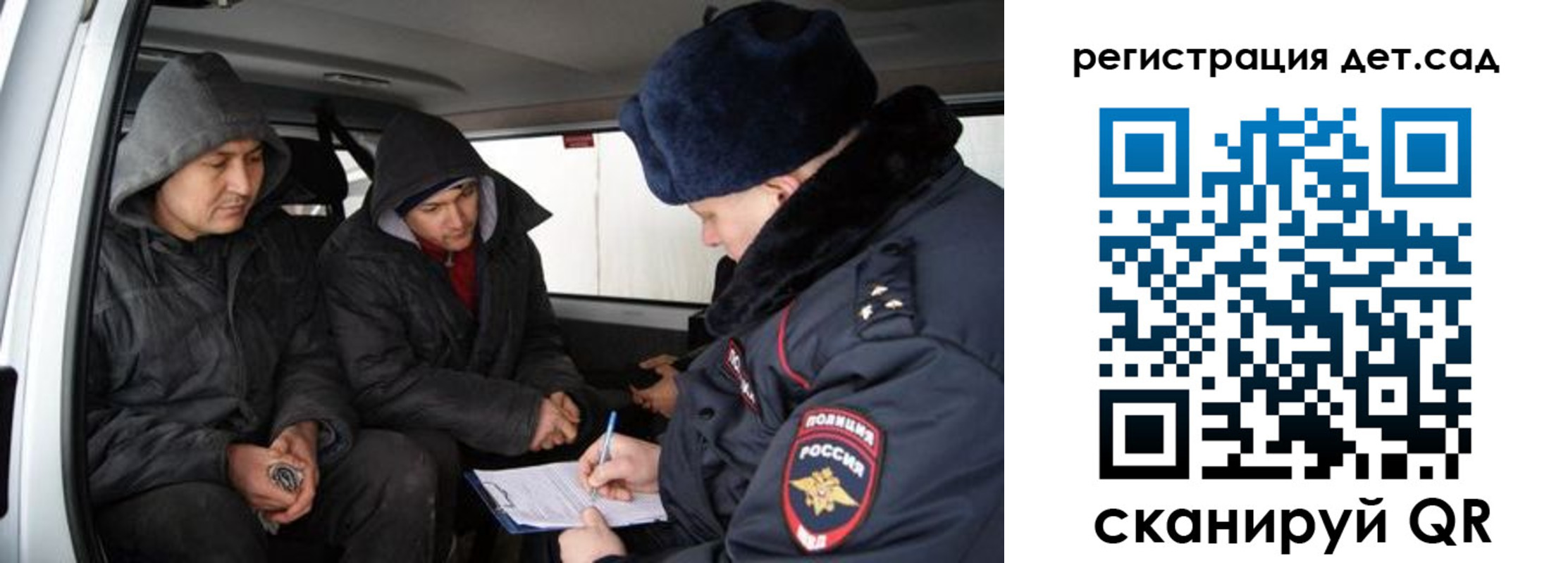 прописка от собственника в Хвалынске