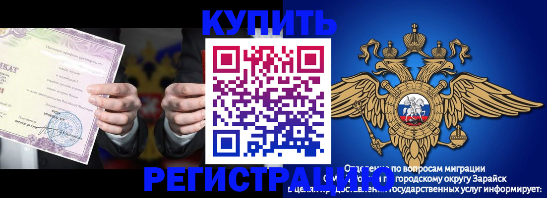 прописка паспорт в Хвалынске